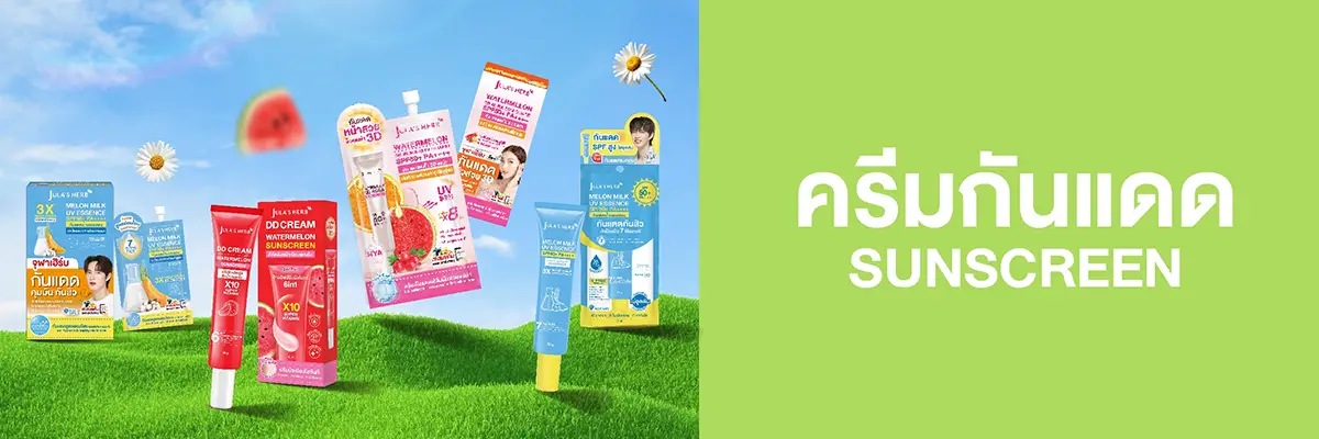 SIS-Jula's Herb- March25