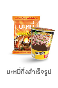 ICON-CAT-บะหมี่กึ่งสำเร็จรูป