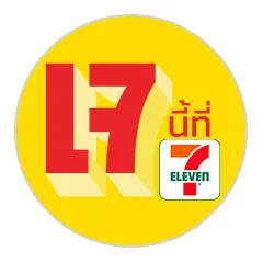 ICON-เทศกาลกินเจ