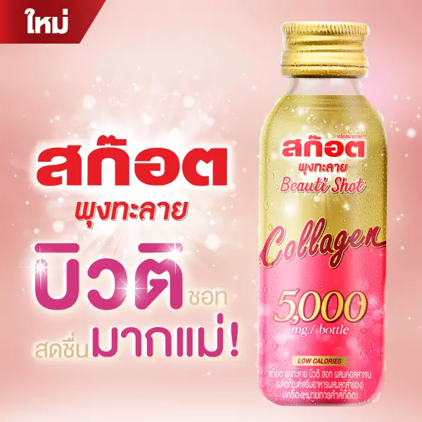 SIS_Scothch_March 24_cate