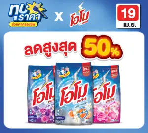 All-Products - ซื้อ All-Products ราคาดีที่สุดค่ะ Thailand