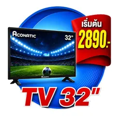 ICON-ALL-LIVING-Fifa เชียร์บอล