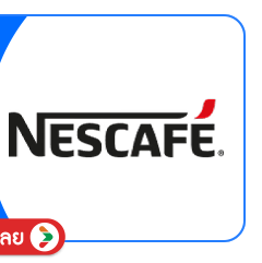 SIS-BD1-Nescafe