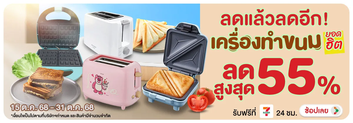 Hero-NON-ลดแล้วลดอีก เครื่อง 1531.10.25 H12