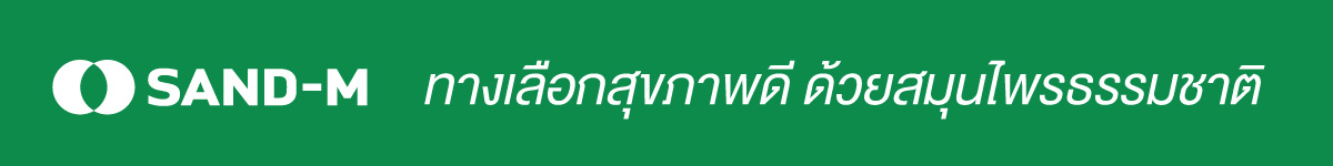 SAND-M