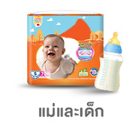 ICON-CAT-แม่และเด็ก