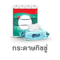 ICON-CAT-กระดาษทิชชู่