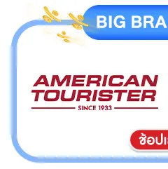 SIS-BB1-AMERICAN TOURISTER