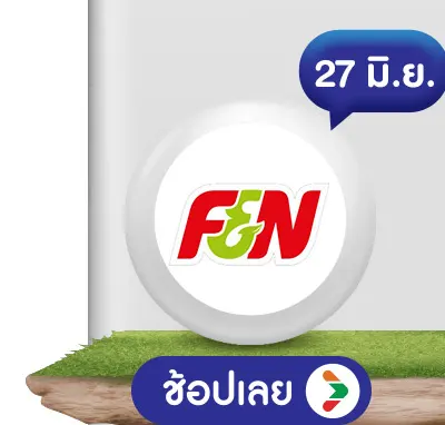 F&N