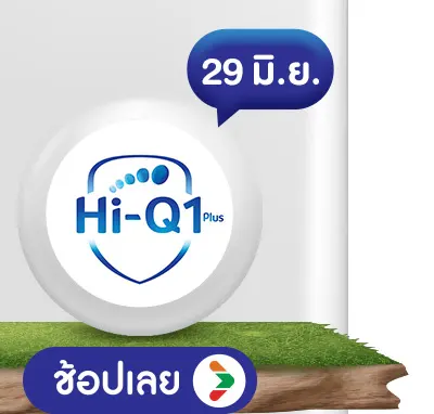 Hi-Q