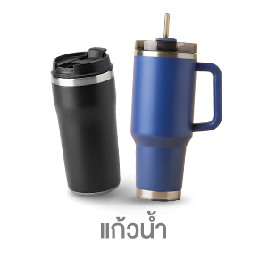 ICON-แก้วน้ำ
