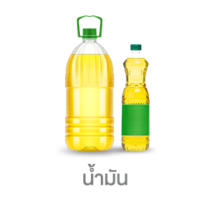 ICON-CAT-น้ำมัน