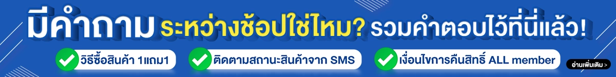 Banner-FAQ