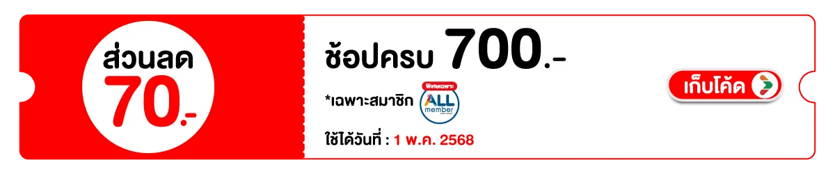 MAYD70