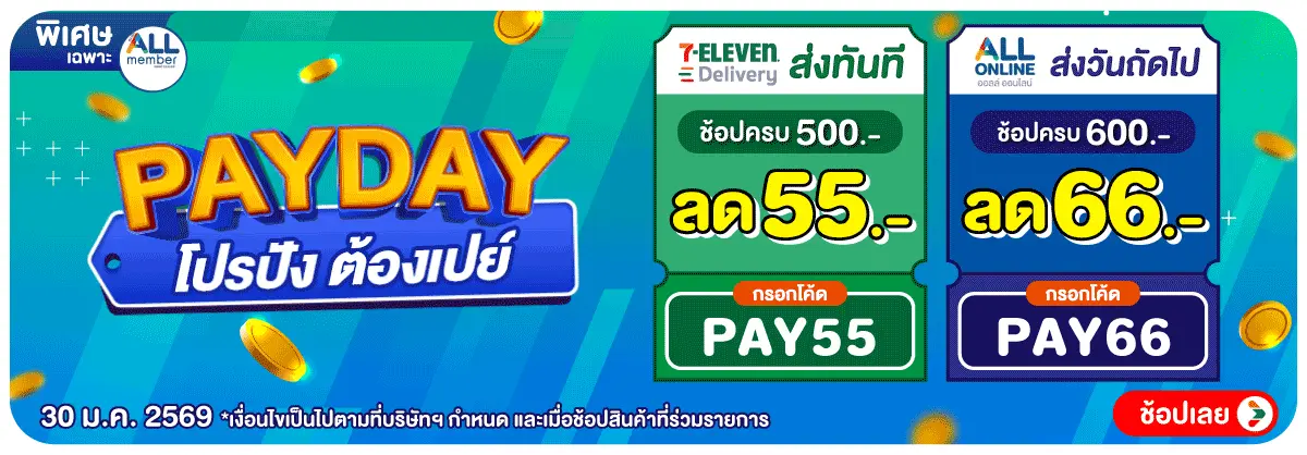 Hero-O2O Delivery (30 Jan 26)