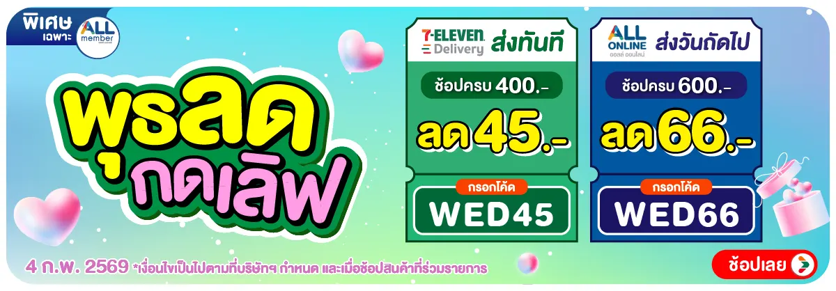 Hero-O2O Delivery (4 Feb 26)