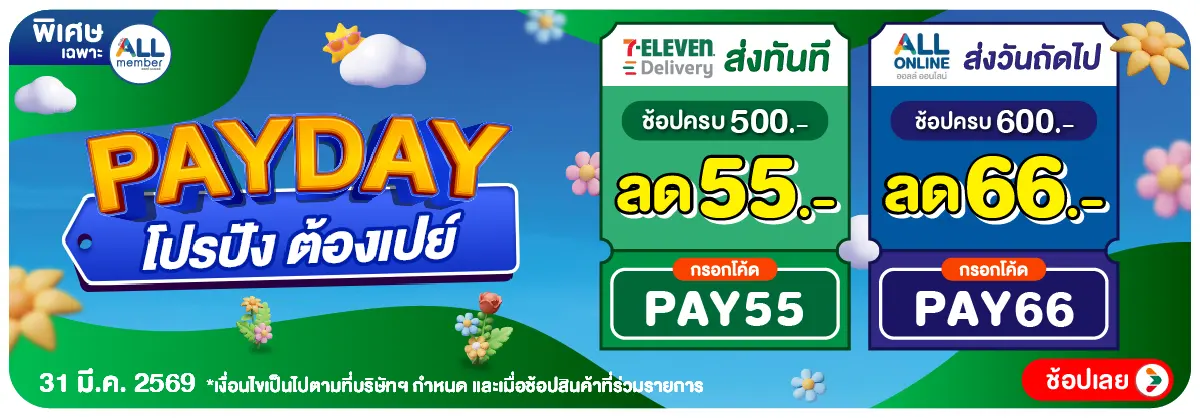 Hero-O2O Delivery (31 Mar 26)