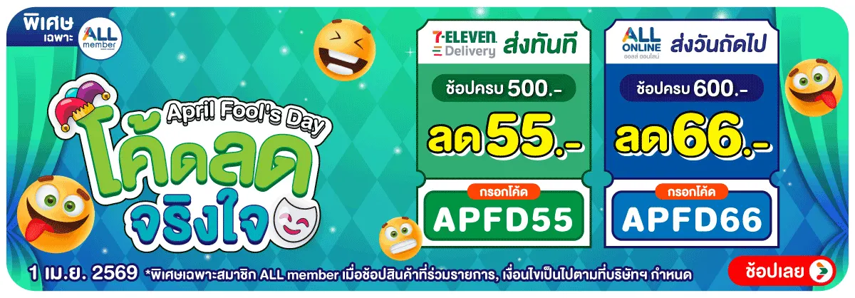 Hero-O2O Delivery (1 Apr 26)