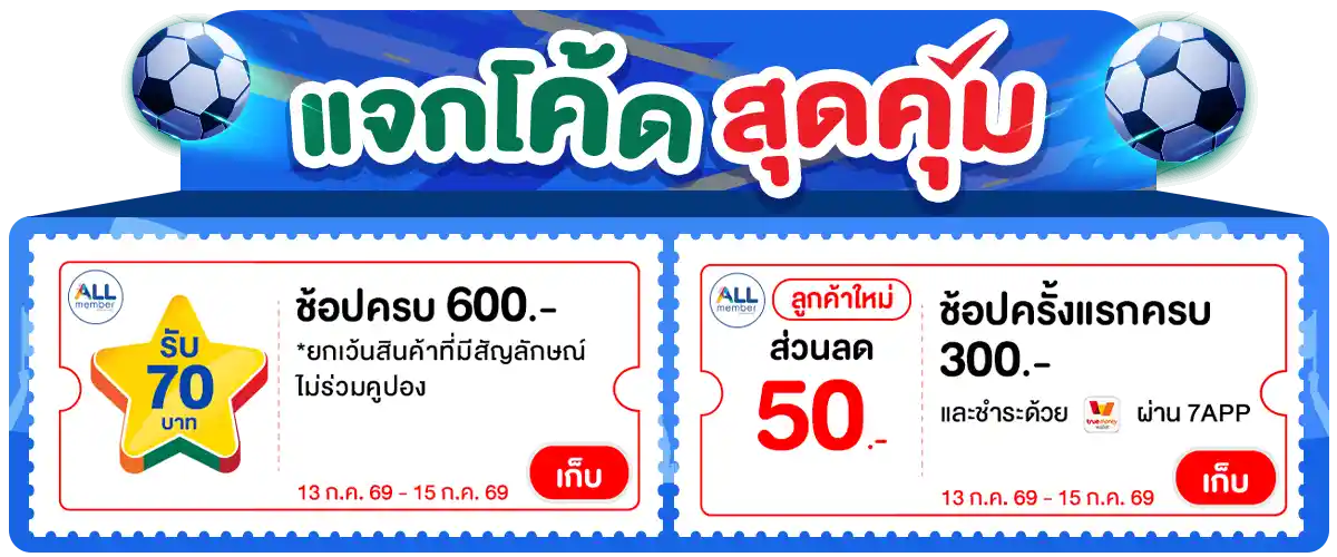 Banner-coupon (13-15 Jul 2026)