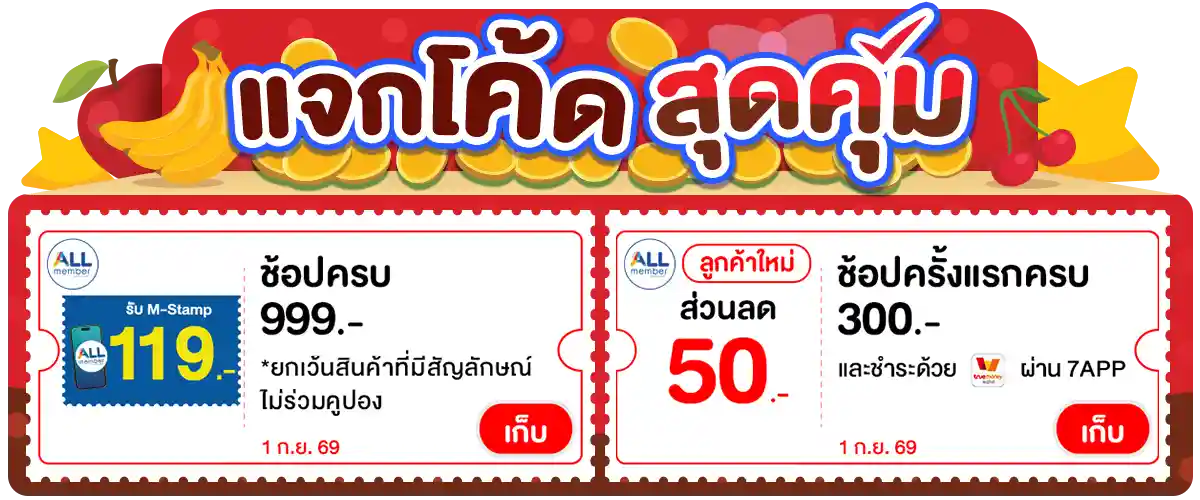 Banner-coupon (1 Sep 2026)