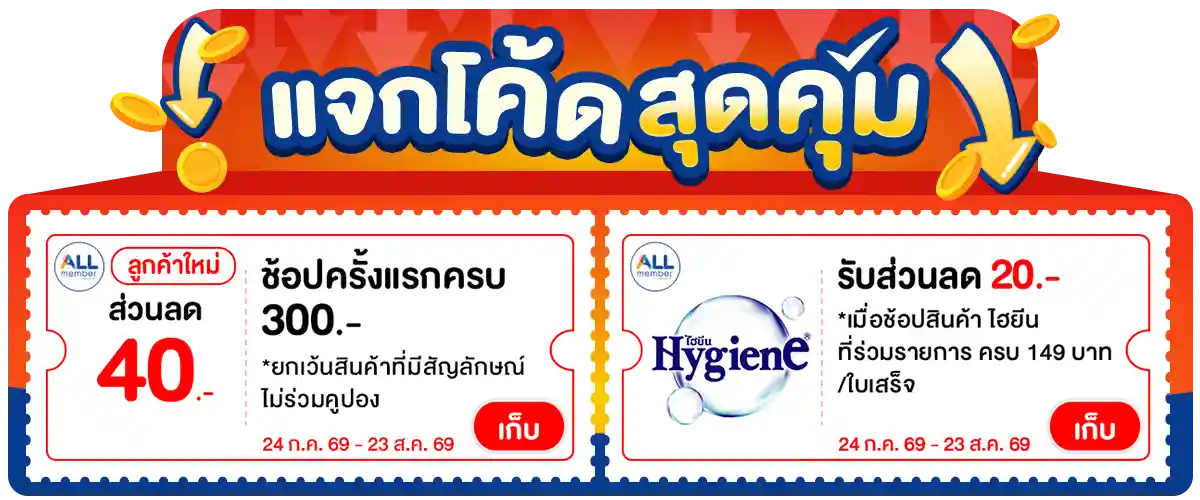Banner-coupon (23 Aug 2026)