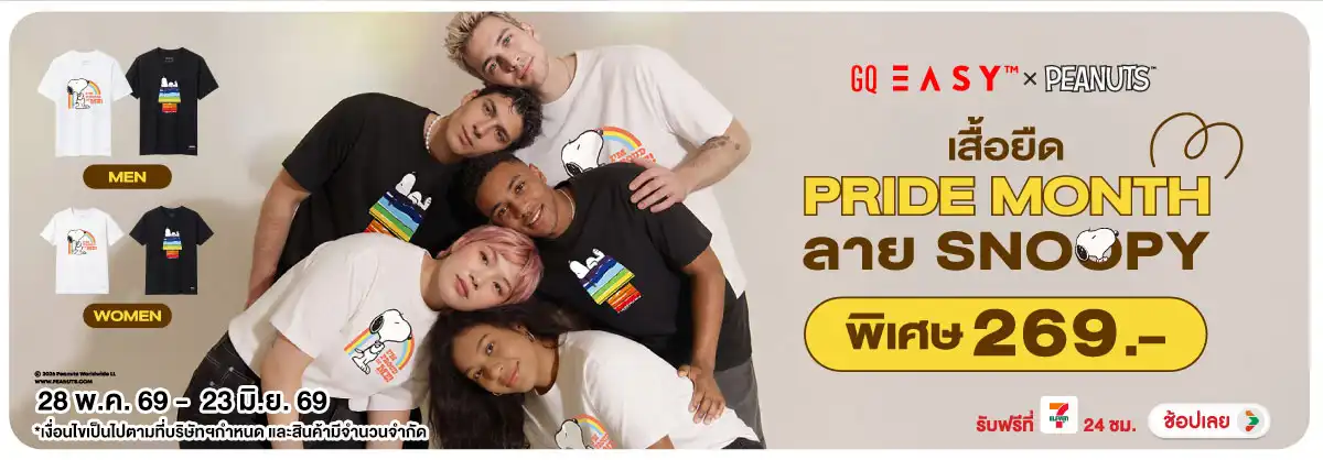 Hero-FS- GQ เสื้อยืด Pride mo(1460) 28-23.06.26 H12