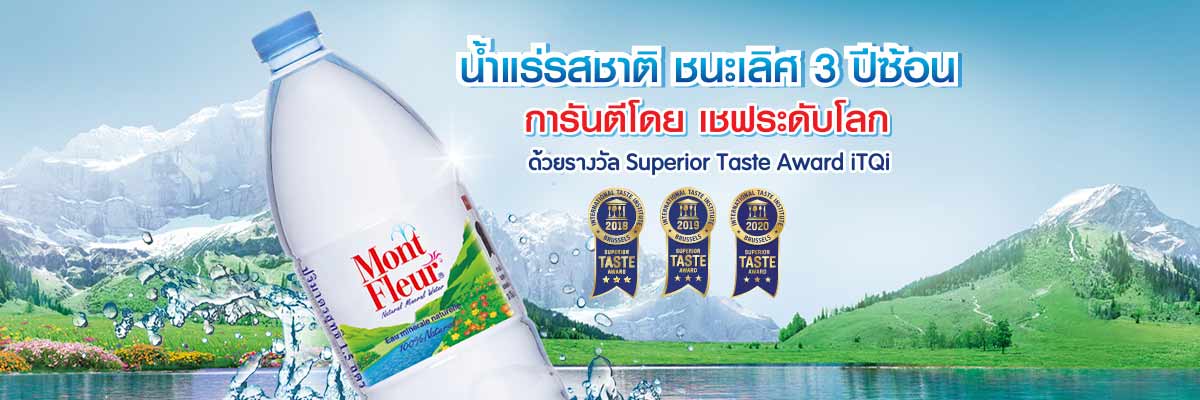 15.Category-Montfleur