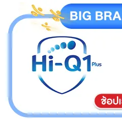 SIS-BB1-Hi-Q