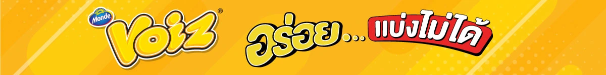 SIS-Voiz-May2025