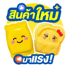 ICON-สินค้าใหม่มาแรง (20 - 26 July 26)