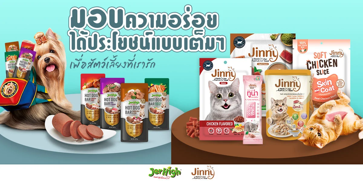 SIS_interpet_July24_hero2