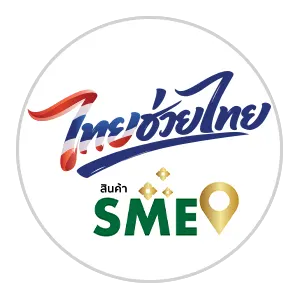 ไทยช่วยไทย SME