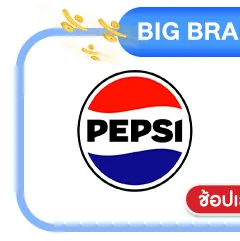 SIS-BB1-PEPSI