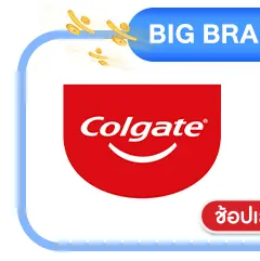 SIS-BB1-COLGATE