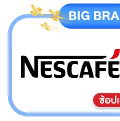 SIS-BB1-NESTLE