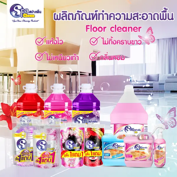 SIS-Spaclean-May2025