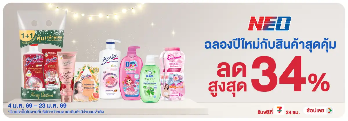 Hero-BTHL- Benice D-Nee Eversen(134) 04-23.01.26 H12