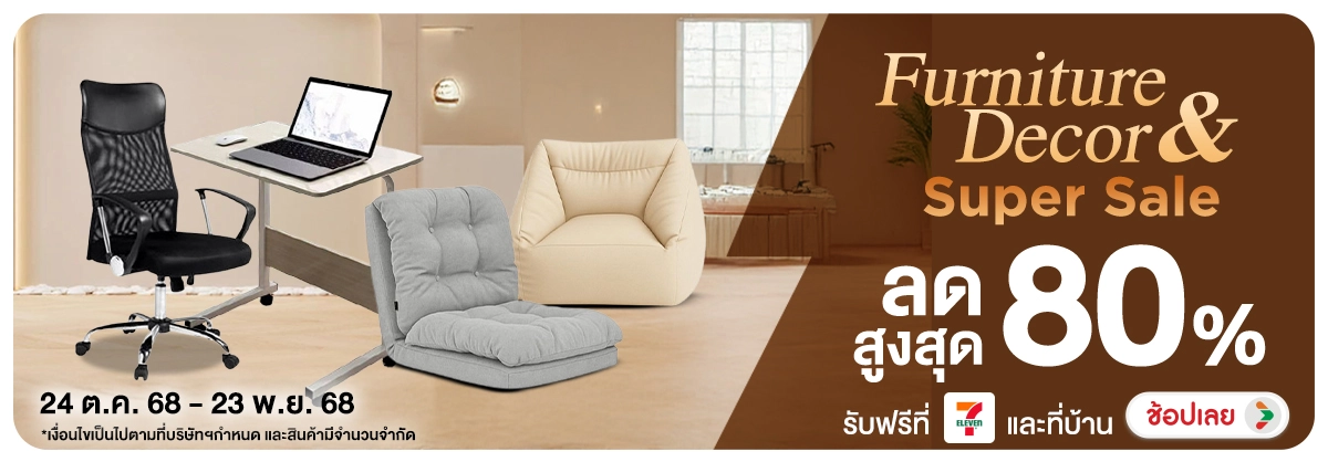 Hero-NON-Furniture Decor Su 2423.11.25 H12