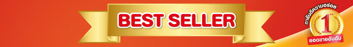 Ovaltine Best Seller