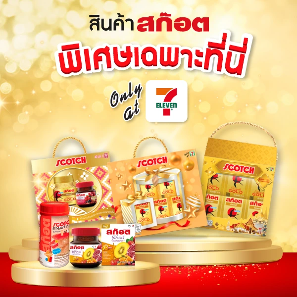  SIS_Scotch_Nov24_Cate banner