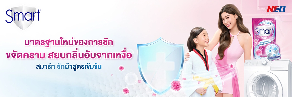 SIS_Smart_Sep24_Cate banner