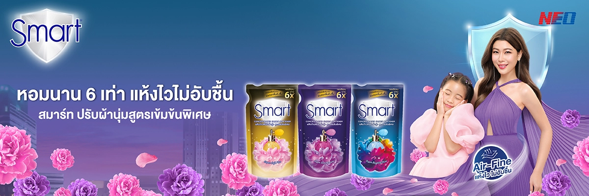 SIS_Smart_Sep24_Cate banner