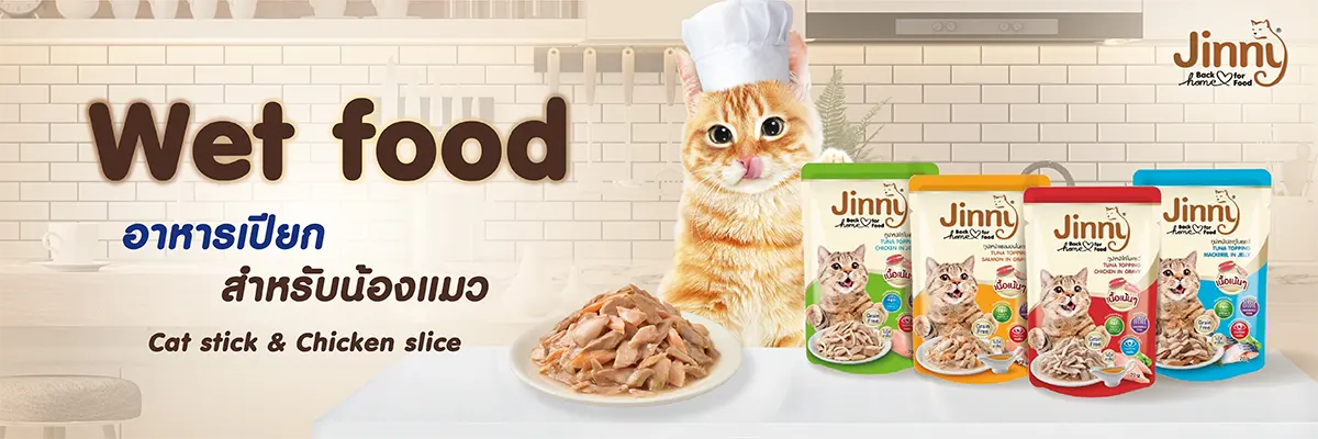 SIS_Interpet_April24