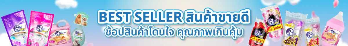 SIS-Spaclean-May2025