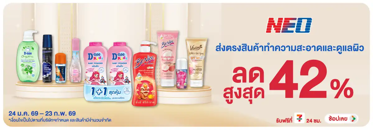 Hero-BTHL- NEO_BeniceD-NeeEvers(304) 24-23.02.26 H12