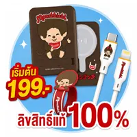 ALL-LIVING-ALL ONLINE Character Street Monchhichi 199