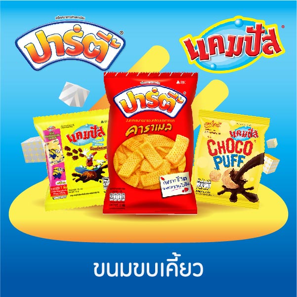 AWBJC-Banner600x600Cre-03