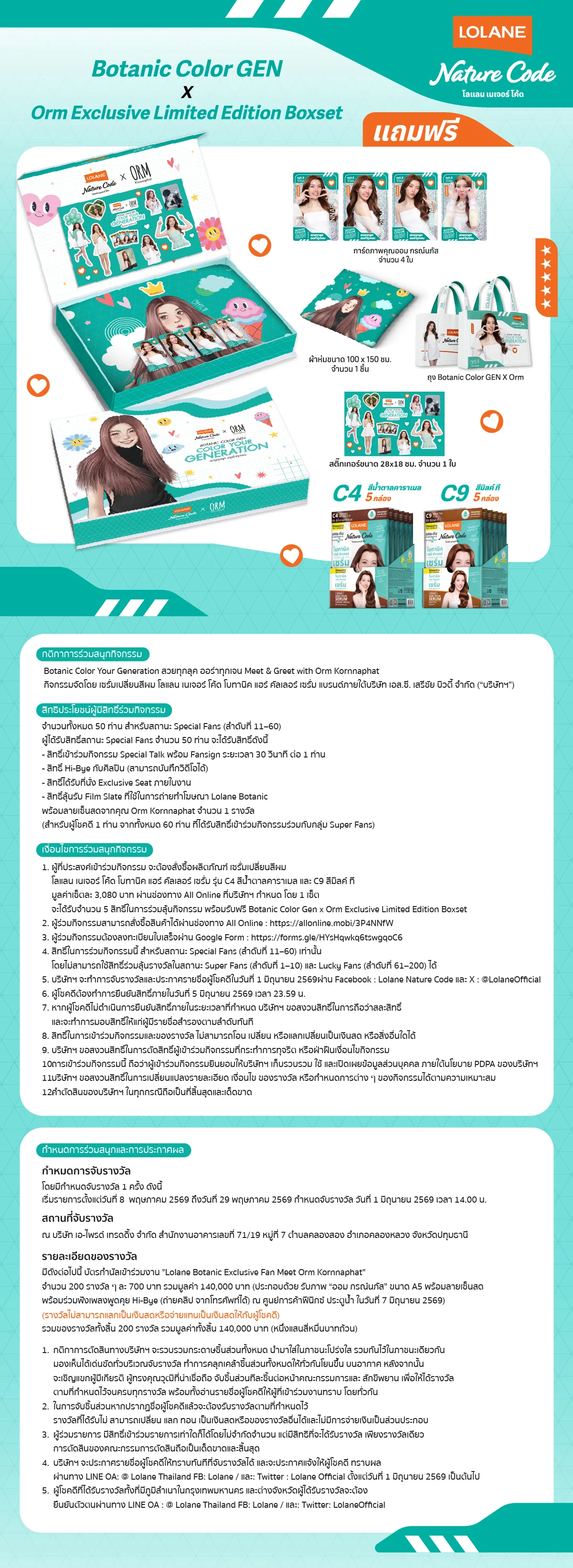 Hero-BTHL- (Pre-Order) Only At (1553) 08-29.05.26 TC1