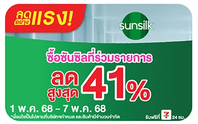 Beside-Sunsilk