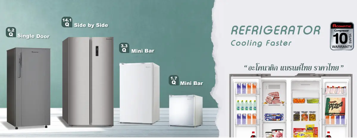 SIS_Aconatic_july24_refridgetor1